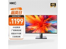 HKC T3252U显示器京东优惠价低至1002元