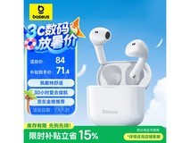 倍思Bowie E3真无线蓝牙耳机64.24元限时特惠