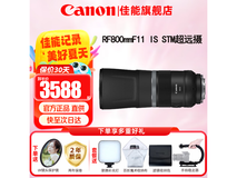 佳能RF全画幅微单镜头800mmF11特价3588元