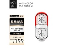 水月雨红色蓝牙/无线耳机京东优惠价199元