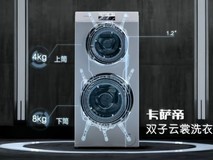 2筒3筒4筒洗衣机!为什么总是海尔掌握主动权?