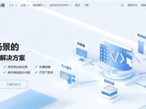 贝锐向日葵屏幕墙:分组同步+权限管控,简化企业远程设备管理