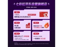 七彩虹隐星T5主机促销,到手价11630元