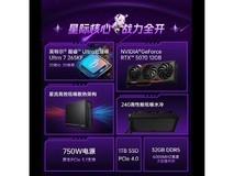 七彩虹隐星T5电竞游戏主机限时特惠