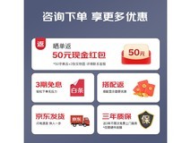 微星龙菱2电竞主机,活动价4848元