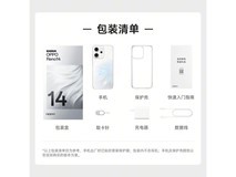 OPPO Reno14(12GB+256GB人鱼姬)京东优惠价2294元