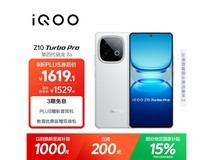 iQOO Z10 Turbo Pro云海白版京东低价热卖