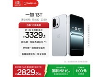 一加13T 5G手机京东特惠 低至2712元