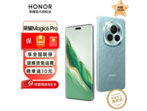 荣耀Magic6 Pro 5G海湖青款直降千元
