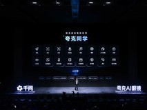 从旗舰双显到轻便时尚!夸克AI眼镜发布两个系列六款单品