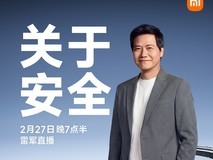 雷军聊小米汽车的安全体系