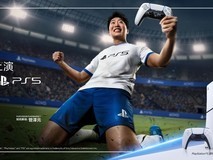 管泽元加盟PS Playmaker,开启夏日足球狂欢季