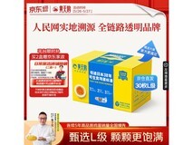 黄天鹅30枚L级可生食鸡蛋大促,满减折后86.8元