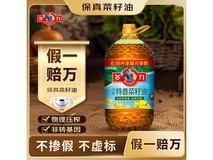 多力 6.18L 保真菜籽油大放送,到手仅 79.9 元!