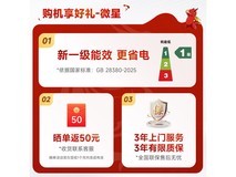 微星U5 230F游戏台式机直降500元!