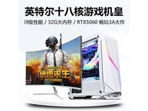 微零台式机套装配32寸屏,到手3772元