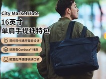Incase Twill真皮MacBook M2电脑包