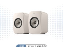 KEF LSX II LT岩石白音箱直降4320元