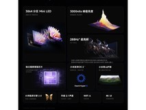 小米S Pro 100英寸电视直降2000元