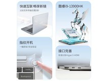 E人E本X14 Lite限时特惠3299