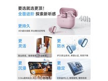 唯立德迷你豆耳机羽沙白