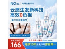 蔓迪5%生发泡沫剂60g*3套装,到手价498元!