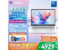 惠普星Book16 Pro C5-210H直降800元