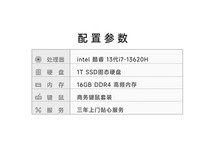 AOC美人鱼838Pro一体机特惠