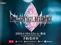 最终幻想:共鸣HD-2D首作将于2026年10月22日全平台发售