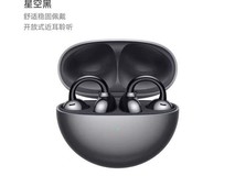吾空CP1夹耳气骨传导耳机礼盒低至44元