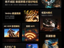 TCL雷鸟雀5 50英寸高刷电视1189元