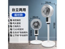 骆驼空气摇头轻音节能涡轮换气扇智能遥控款