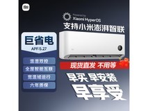 小米1匹空调京东活动低至1576元