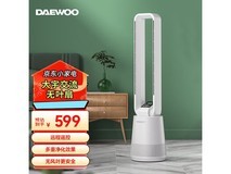 大宇A1无叶循环扇茶奶白限时特惠399元