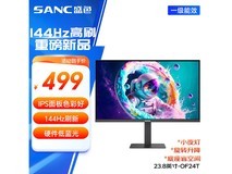 SANC 23.8英寸显示器促销:高性能办公娱乐优选