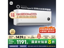 小米Xiaomi KFR - 26GW/V1A1空调京东优惠价1417元