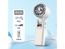 维央手持小风扇京东优惠，原价109现49