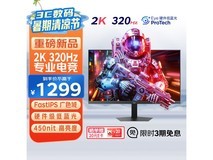 优派VX25G26显示器限时优惠1078元