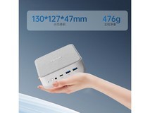 海尔云悦mini H12白色款迷你台式机京东促销