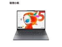 联想小新15 2025款轻薄本3183元