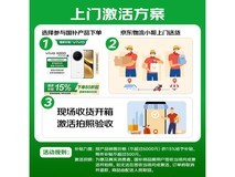 vivo X200 Pro 5G手机限时特惠,4349元实力登场