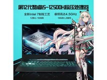 华硕天选4锐龙版笔记本电脑京东优惠促销