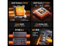 磐镭PELADN WO7 mini主机限时特惠1670元