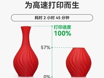 拼多多拓竹3D打印PETG耗材促销价44.3