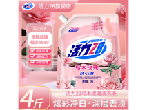 活力28乌木玫瑰香氛洗衣液2KG仅9.9元!