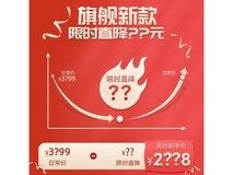 女神节特惠!SKG小警卫手表直降500元