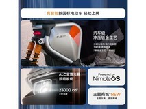 九号Fz3 30新国标电自,京东低至4299元