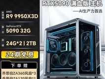 技嘉乔思伯BO400主机震撼上市