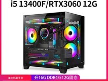 Cooyes 13 代 i5 主机活动价低至 3561 元