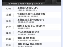 七彩虹i3/锐龙台式机1251元